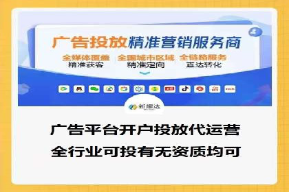 竞价托管案例：精准投放，实现业绩增长